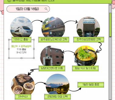 [ 기념행사] 2026년 늘푸른집…