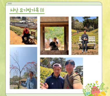 [기념행사] 영적돌봄프로그램 ‘부…